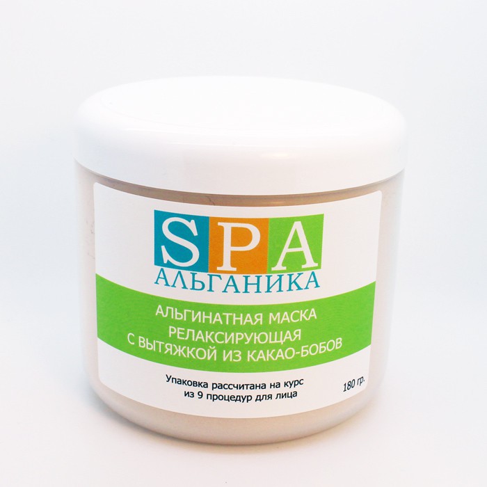 Альгинатная маска для лица SPA Альганика, с вытяжкой из какао-бобов релаксирующая (180 гр)