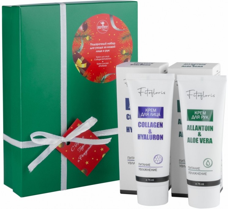 Подарочный набор "Уход для лица и рук" новогодний